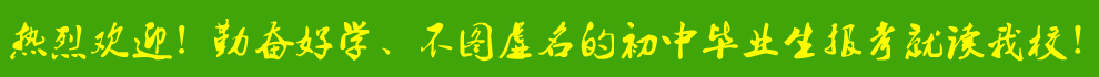 精選原料